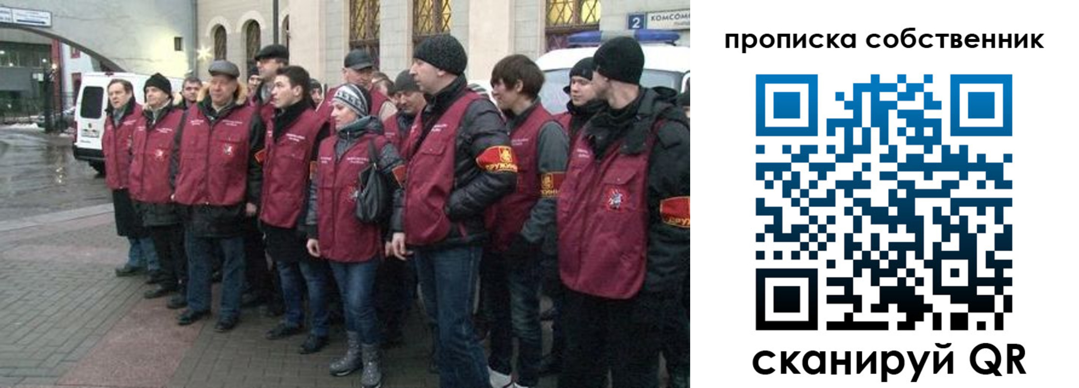 прописка в Цимлянске